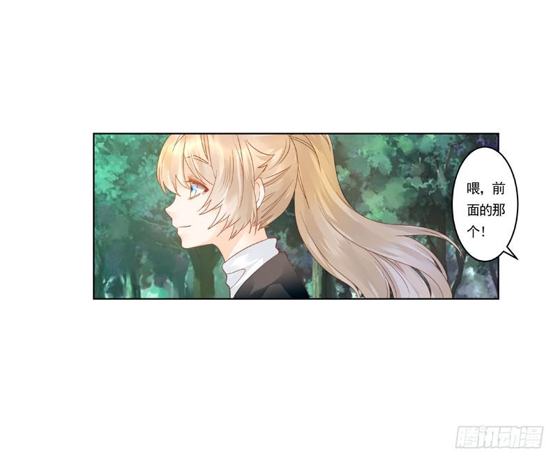 009 你有话好好说啊-第9话