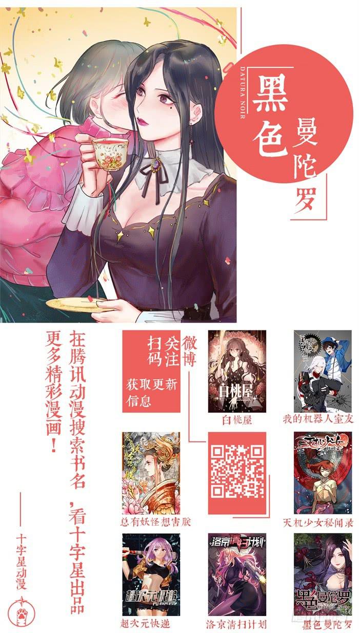 第九十九话：安安在哭-第103话