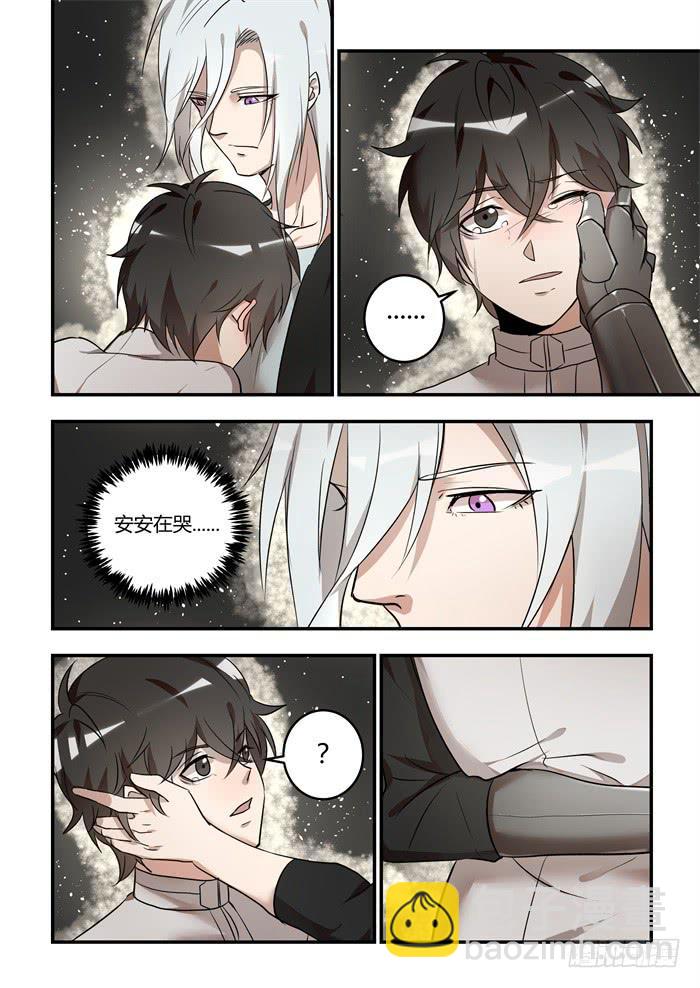 第九十九话：安安在哭-第103话