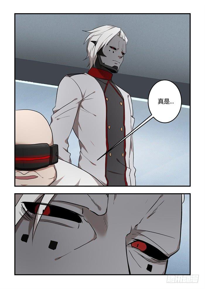 第一百零一话：他们一定会安静的-第105话