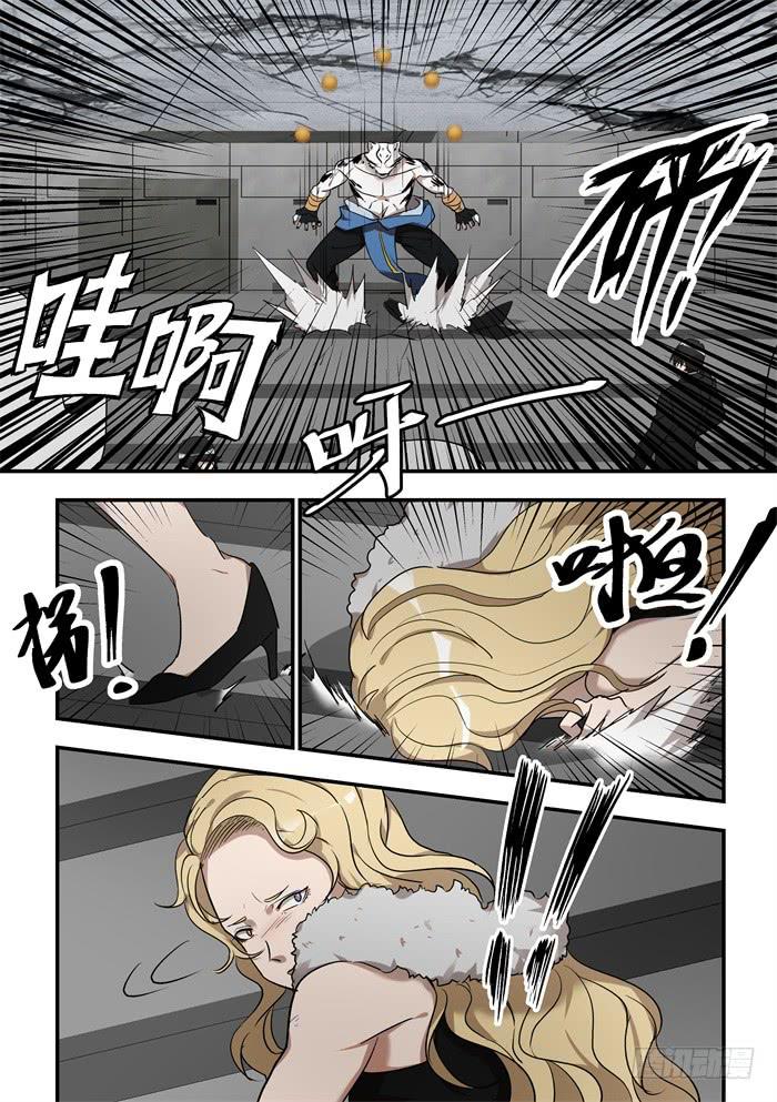 第一百零一话：他们一定会安静的-第105话