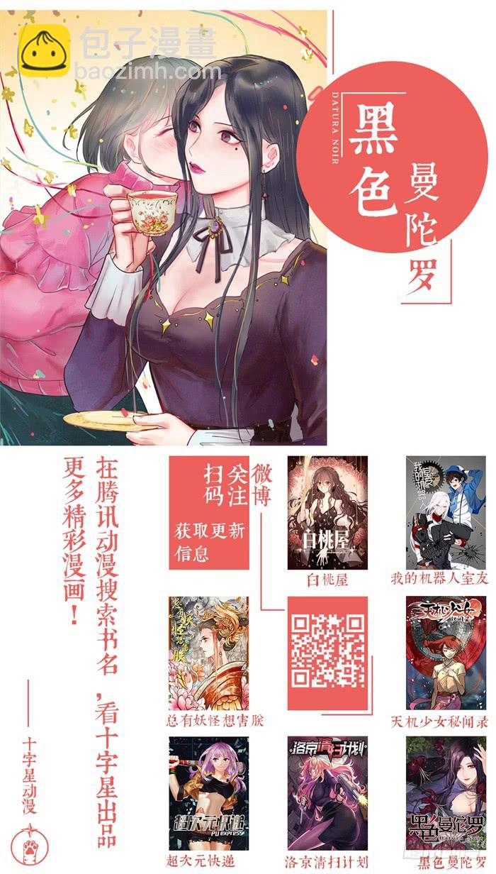 第一百零三话：他的名字叫阿五-第107话