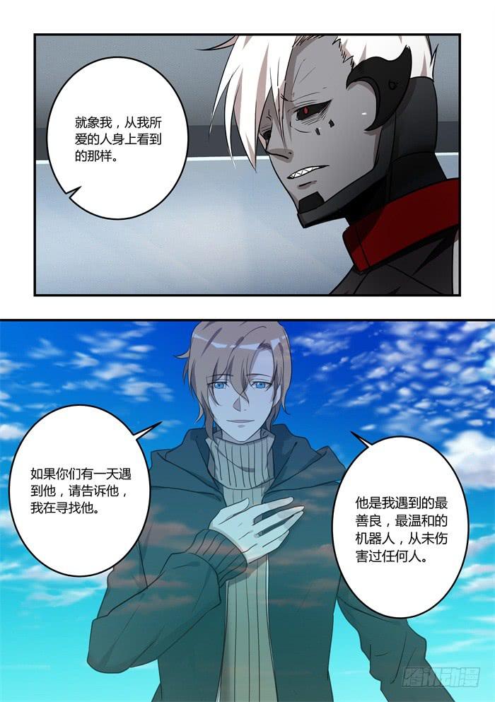 第一百零三话：他的名字叫阿五-第107话