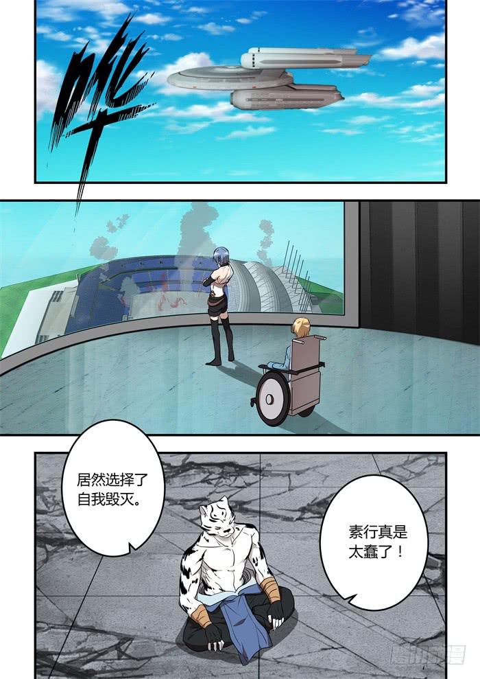 第一百零七话：不要丢下我-第111话