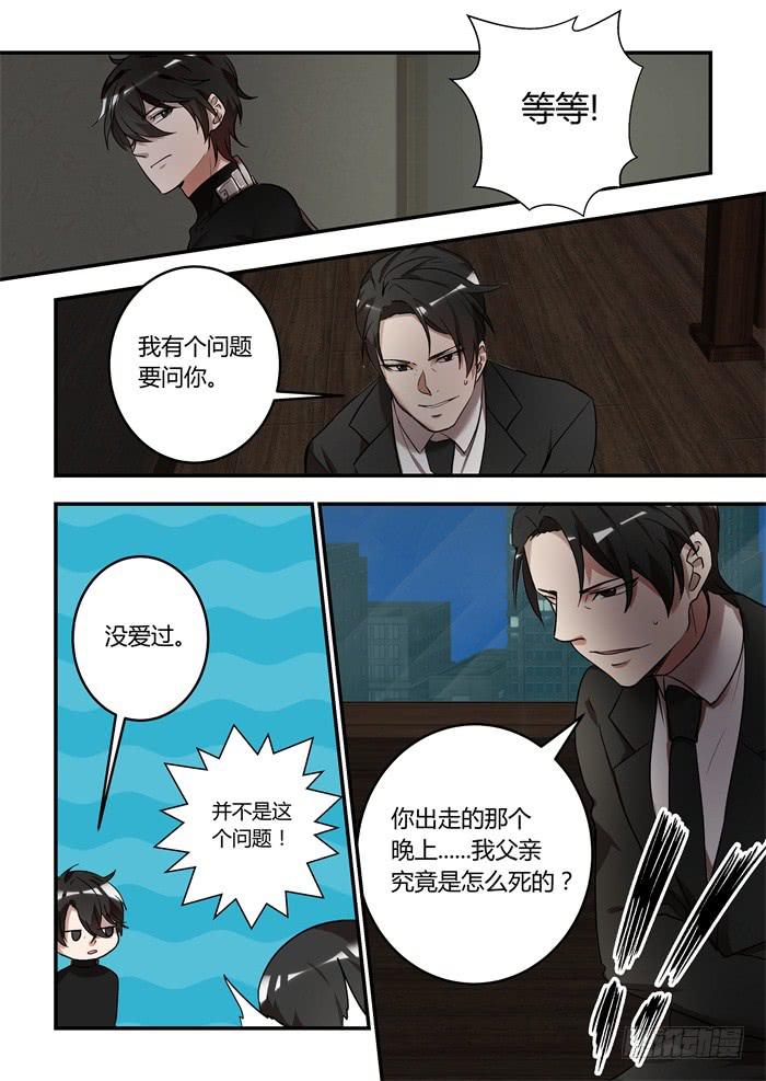 第一百一十一话：你回来了-第115话