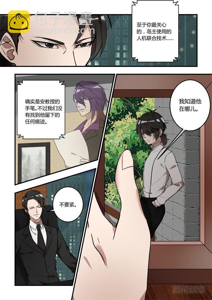 第一百一十一话：你回来了-第115话