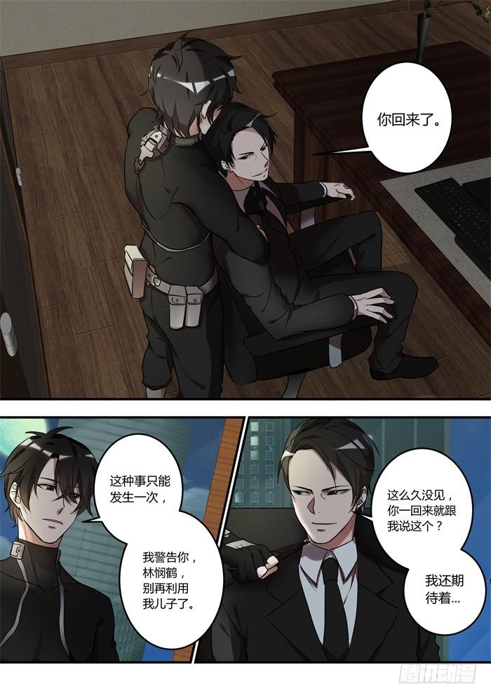 第一百一十一话：你回来了-第115话