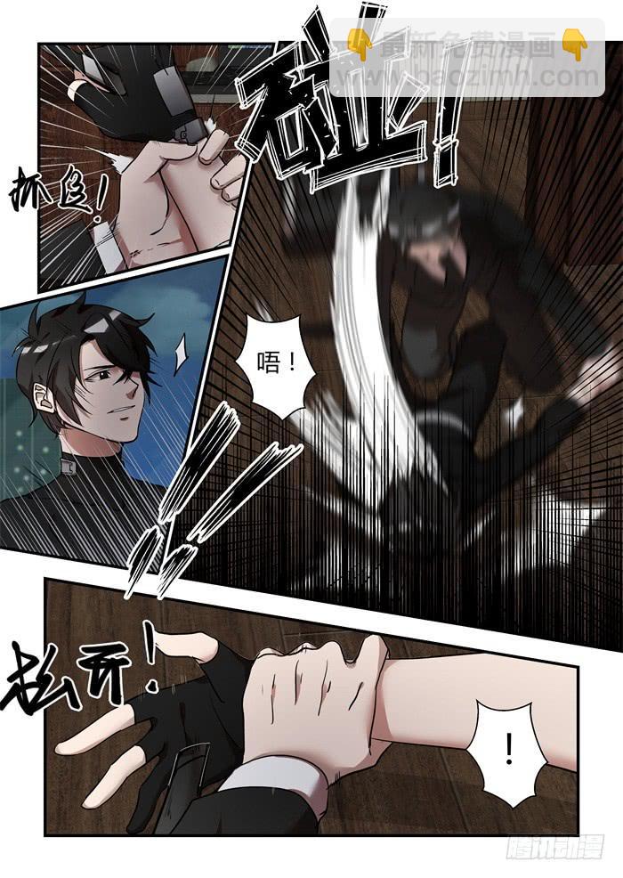 第一百一十一话：你回来了-第115话