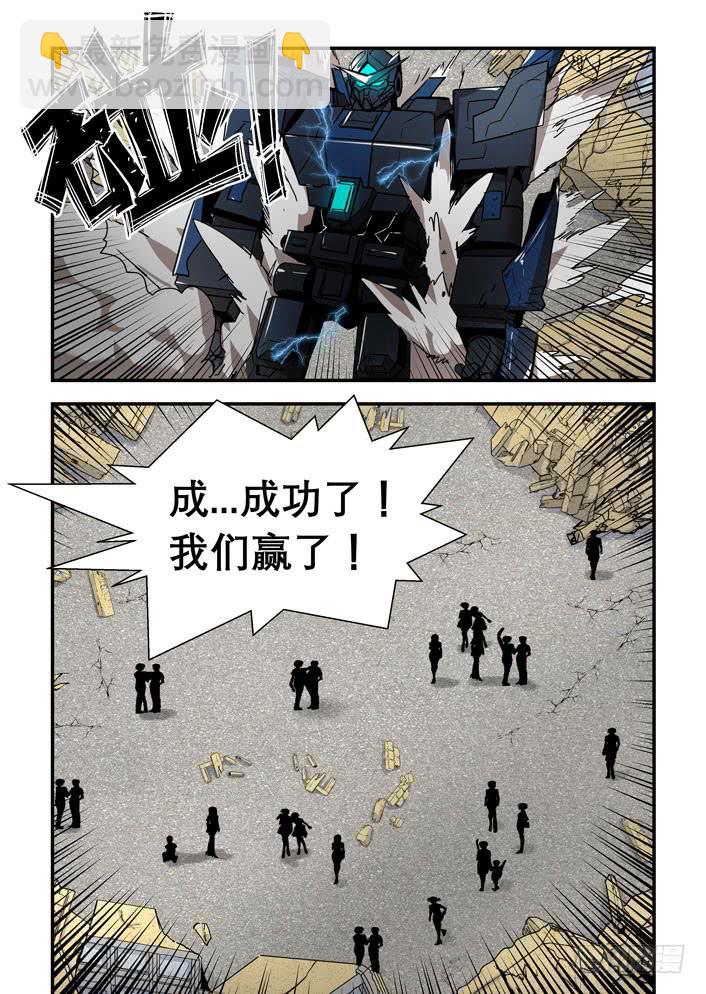 番外：机械之心（十八）-第137话