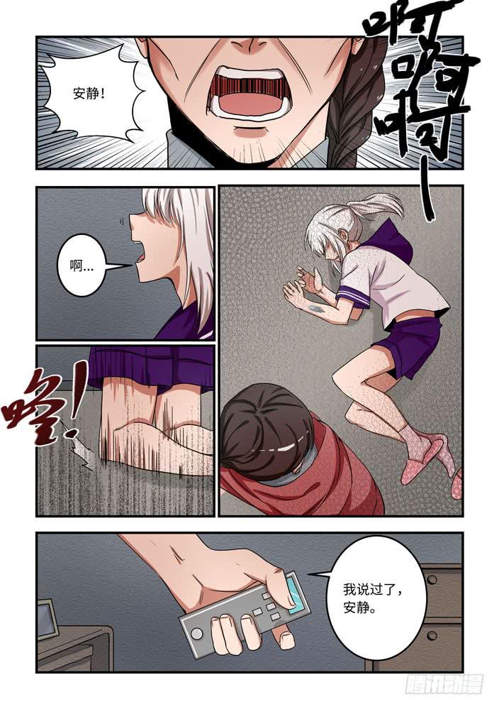 第一百一十六话：我是机器人？！-第141话