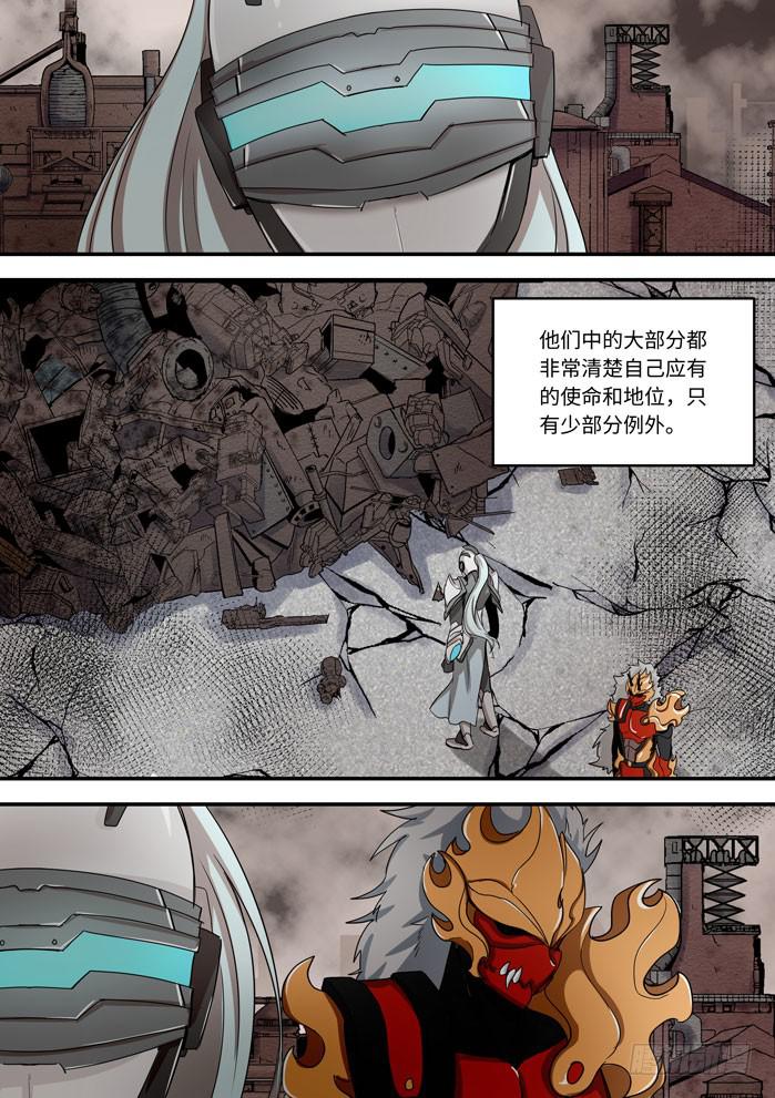第一百一十六话：我是机器人？！-第141话
