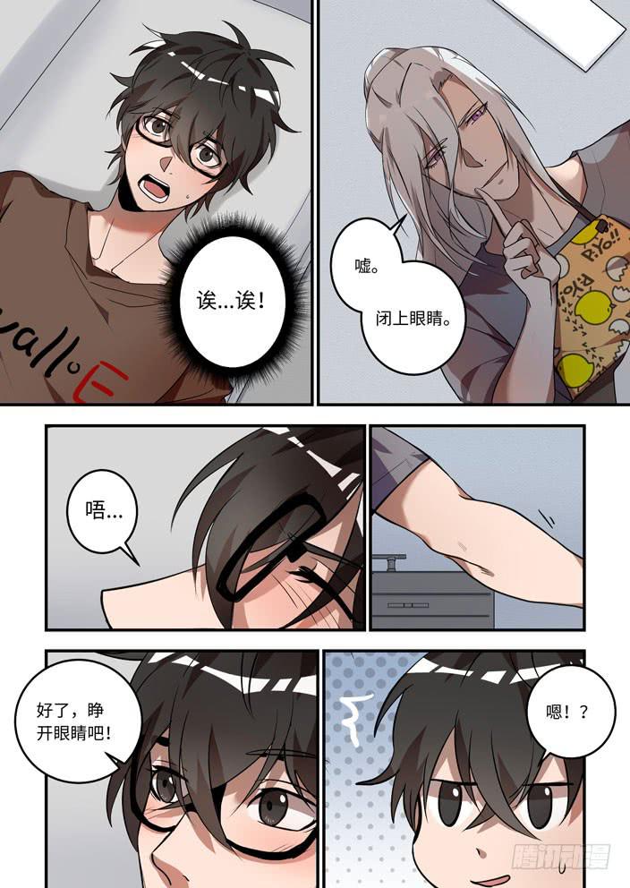 第一百一十八话：你能修好他吗？！-第143话
