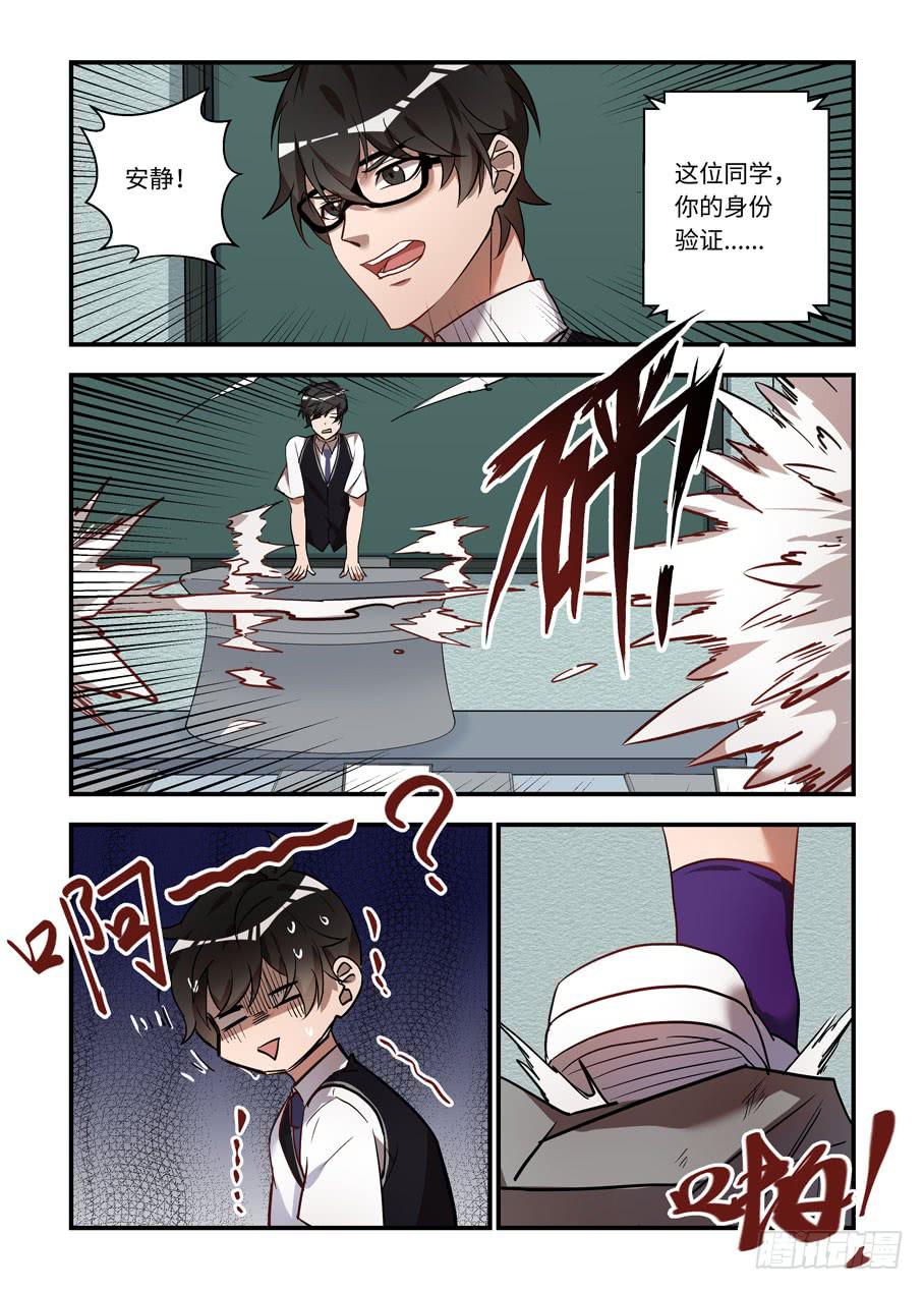 第一百二十二话：我们会失去他的-第147话