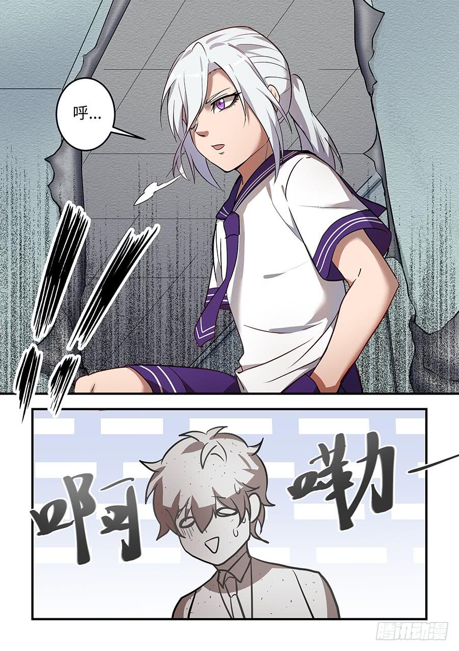 第一百二十二话：我们会失去他的-第147话