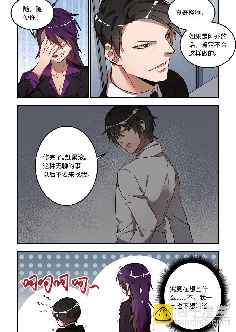第一百二十二话：我们会失去他的-第147话