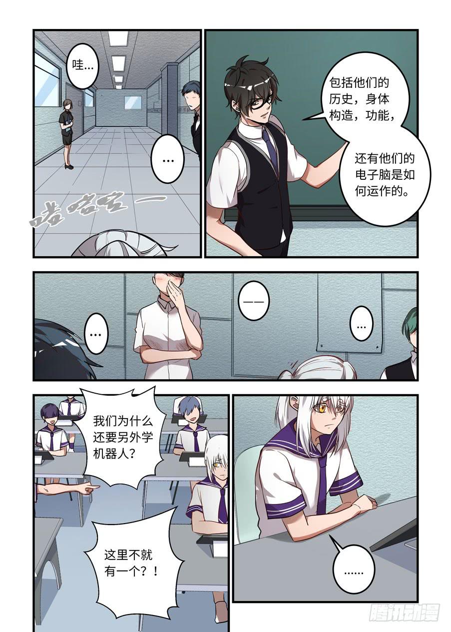 第一百二十二话：我们会失去他的-第147话