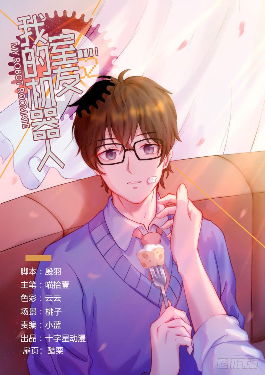 第一百二十八话：我在看着你-第153话