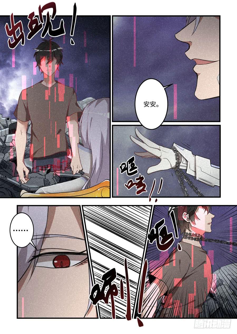 第一百三十话：但他想着白北五-第155话