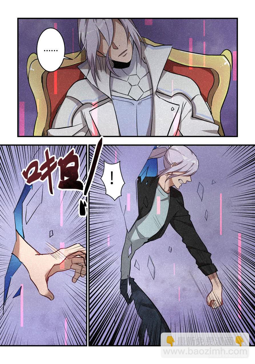 第一百三十话：但他想着白北五-第155话
