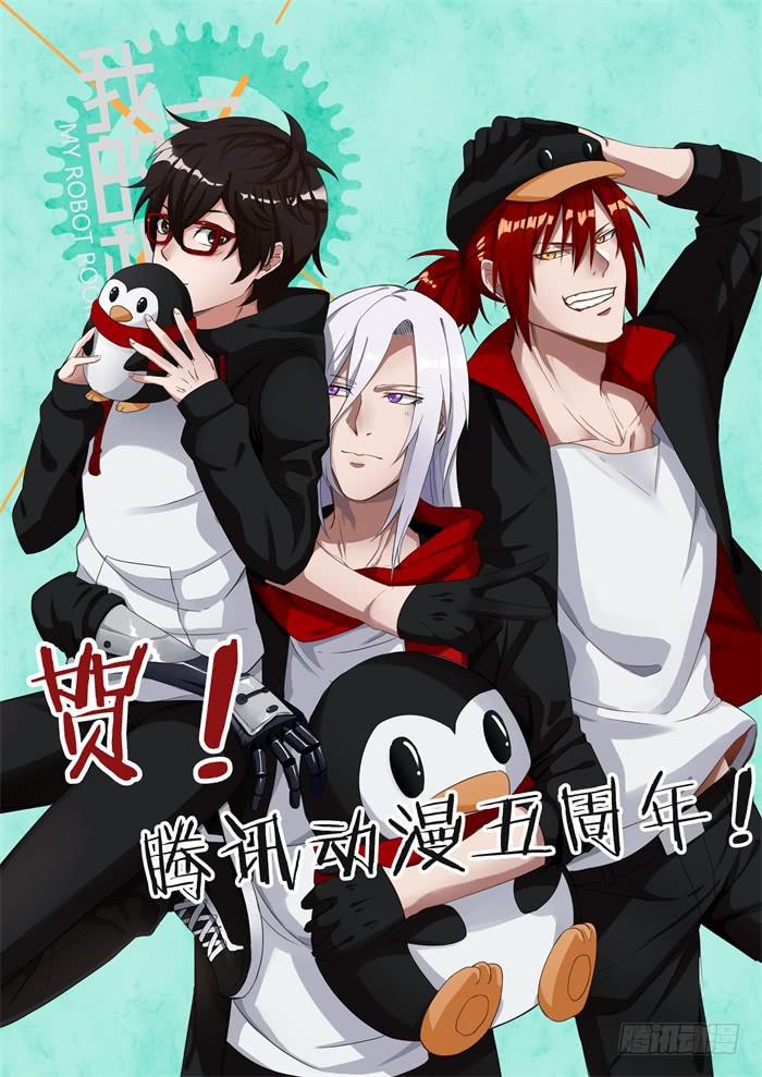 第十六话：心悦君兮君不知-第17话