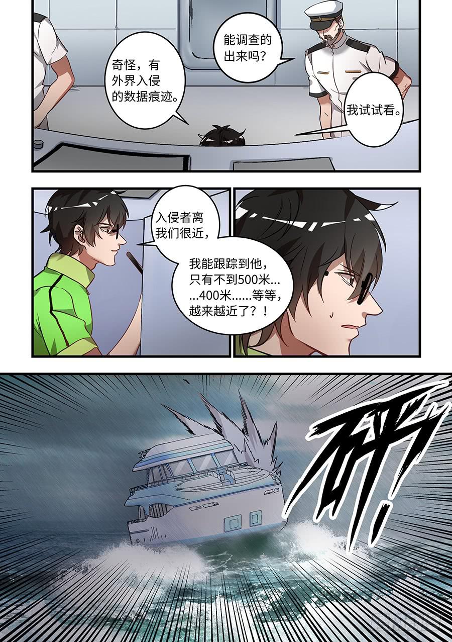 第一百三十六话：&ldquo;没人能命令我&rdquo;-第161话