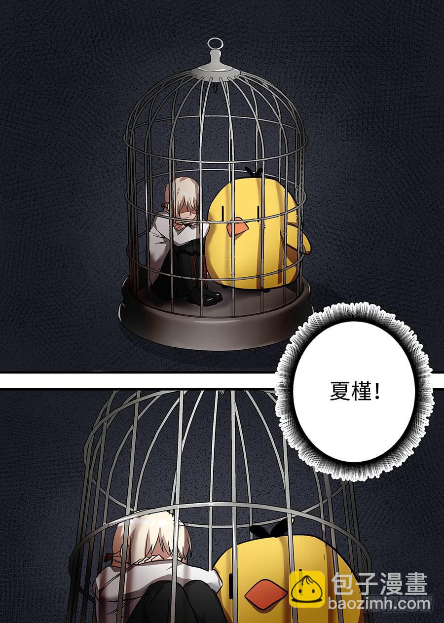 第一百三十八话：你不需要存在-第163话