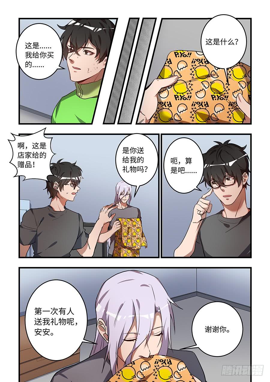 第一百四十话：握住你的手-第165话