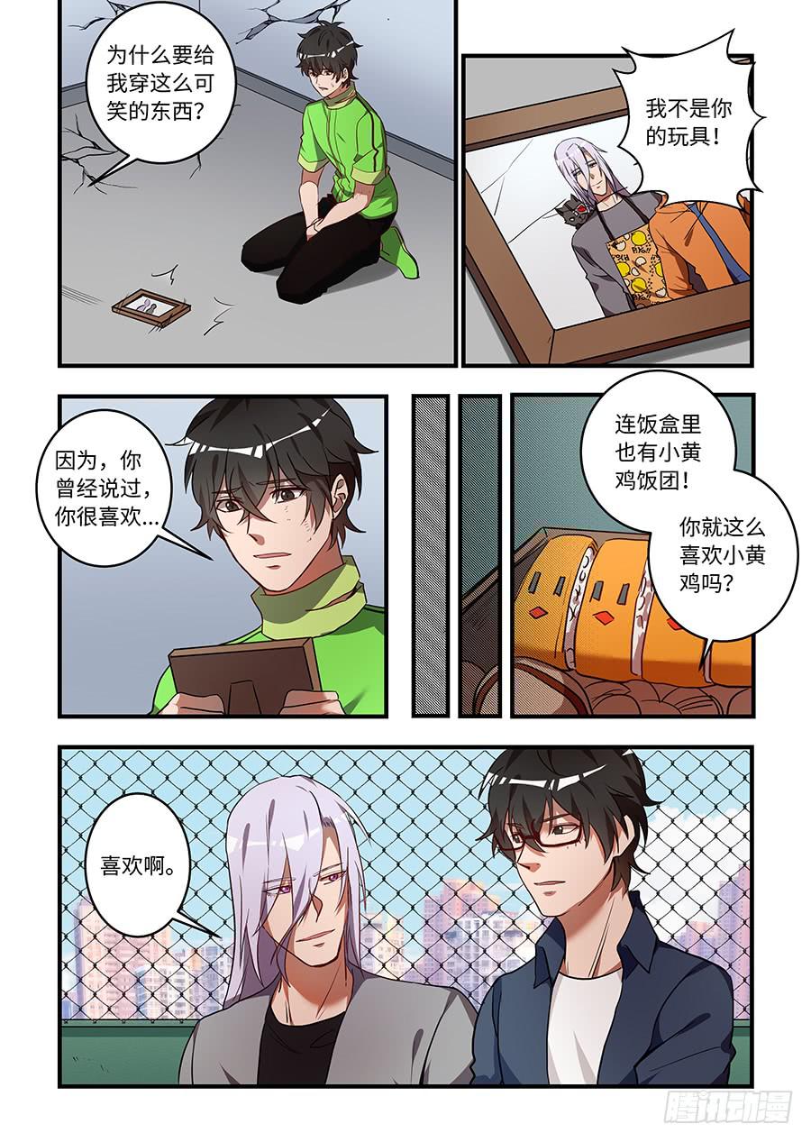 第一百四十话：握住你的手-第165话