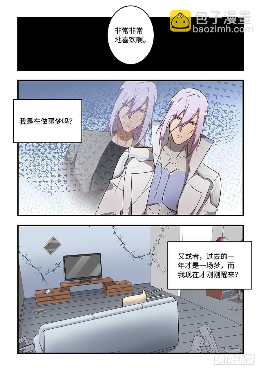 第一百四十话：握住你的手-第165话