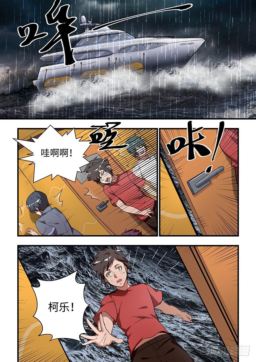 第一百四十话：握住你的手-第165话