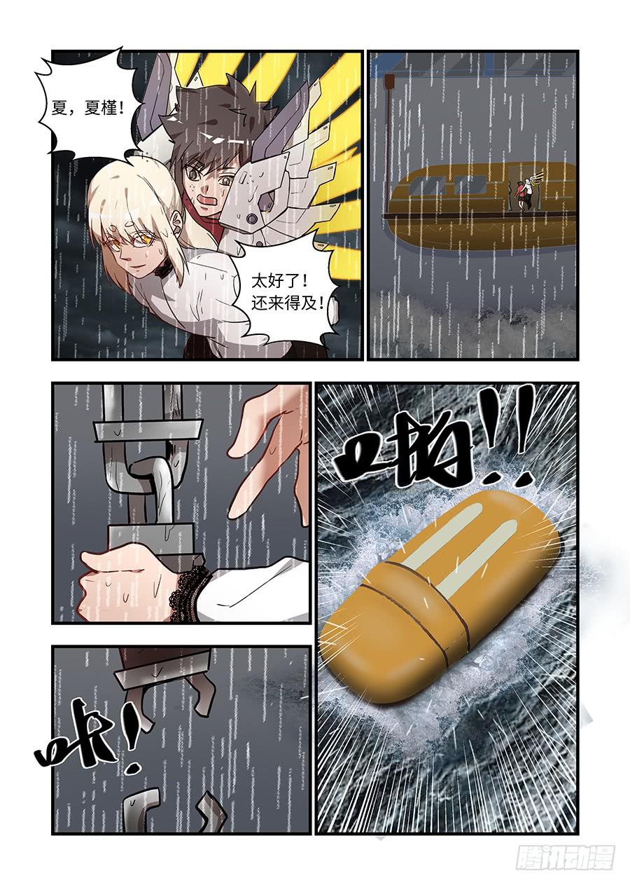 第一百四十话：握住你的手-第165话
