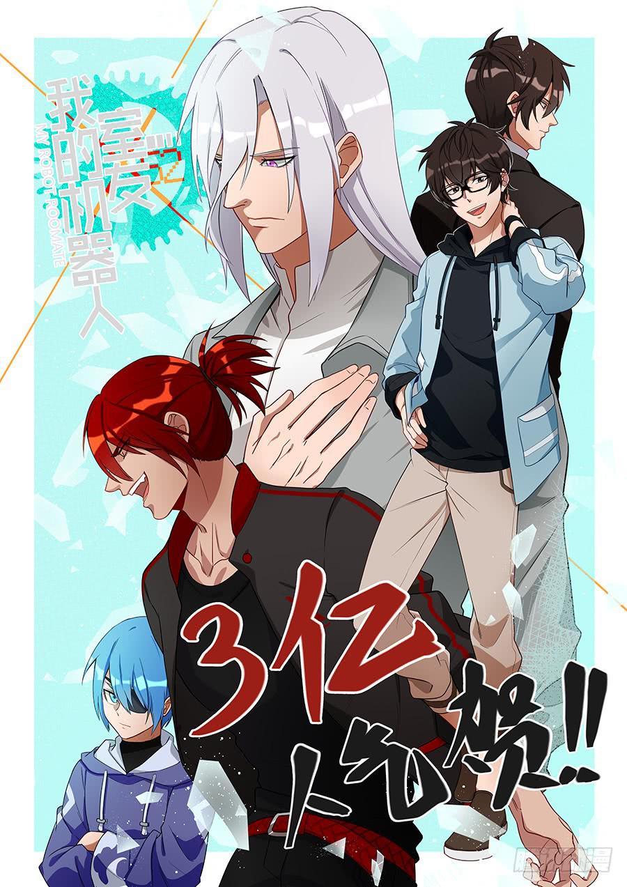 第一百四十六话：灰鸽子-第171话