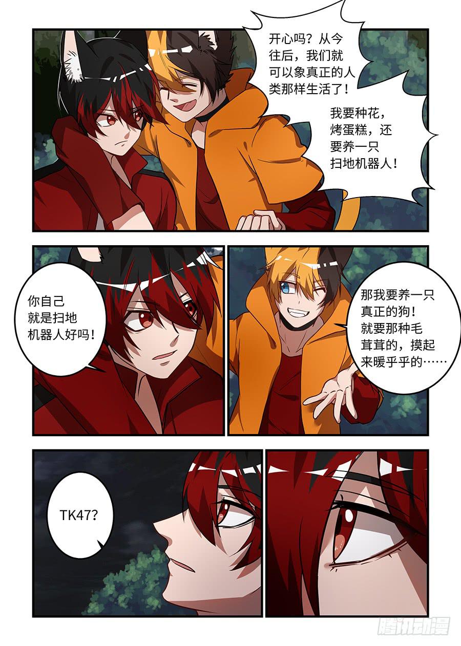 第一百四十六话：灰鸽子-第171话