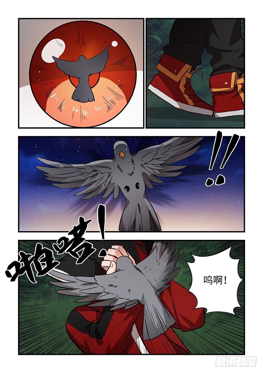 第一百四十六话：灰鸽子-第171话