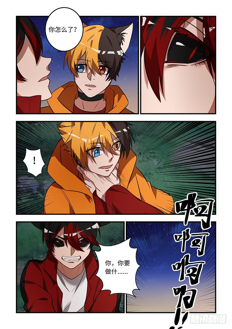 第一百四十六话：灰鸽子-第171话