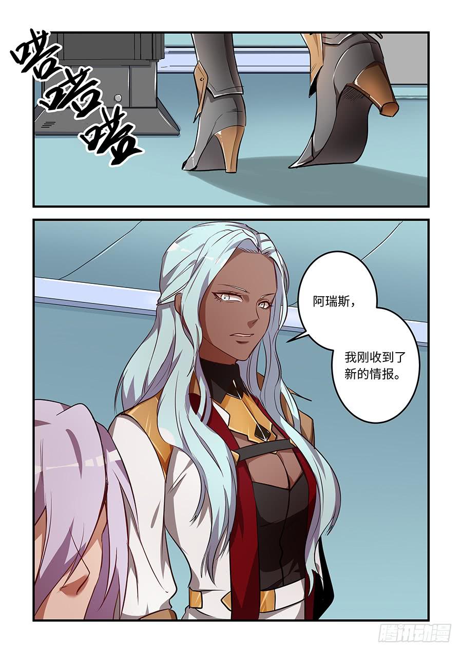 第一百四十八话：没有你的世界-第173话