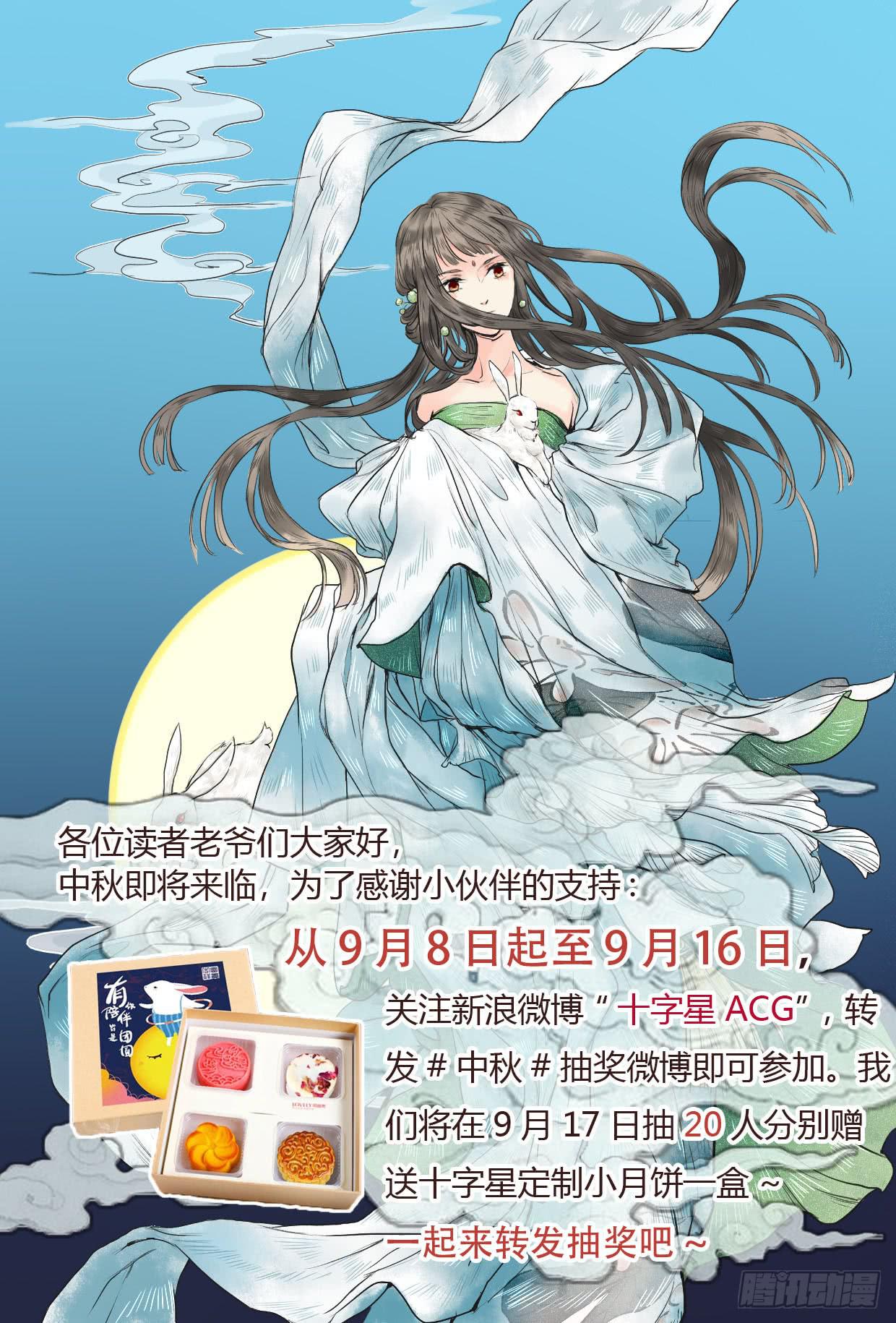 第一百四十八话：没有你的世界-第173话
