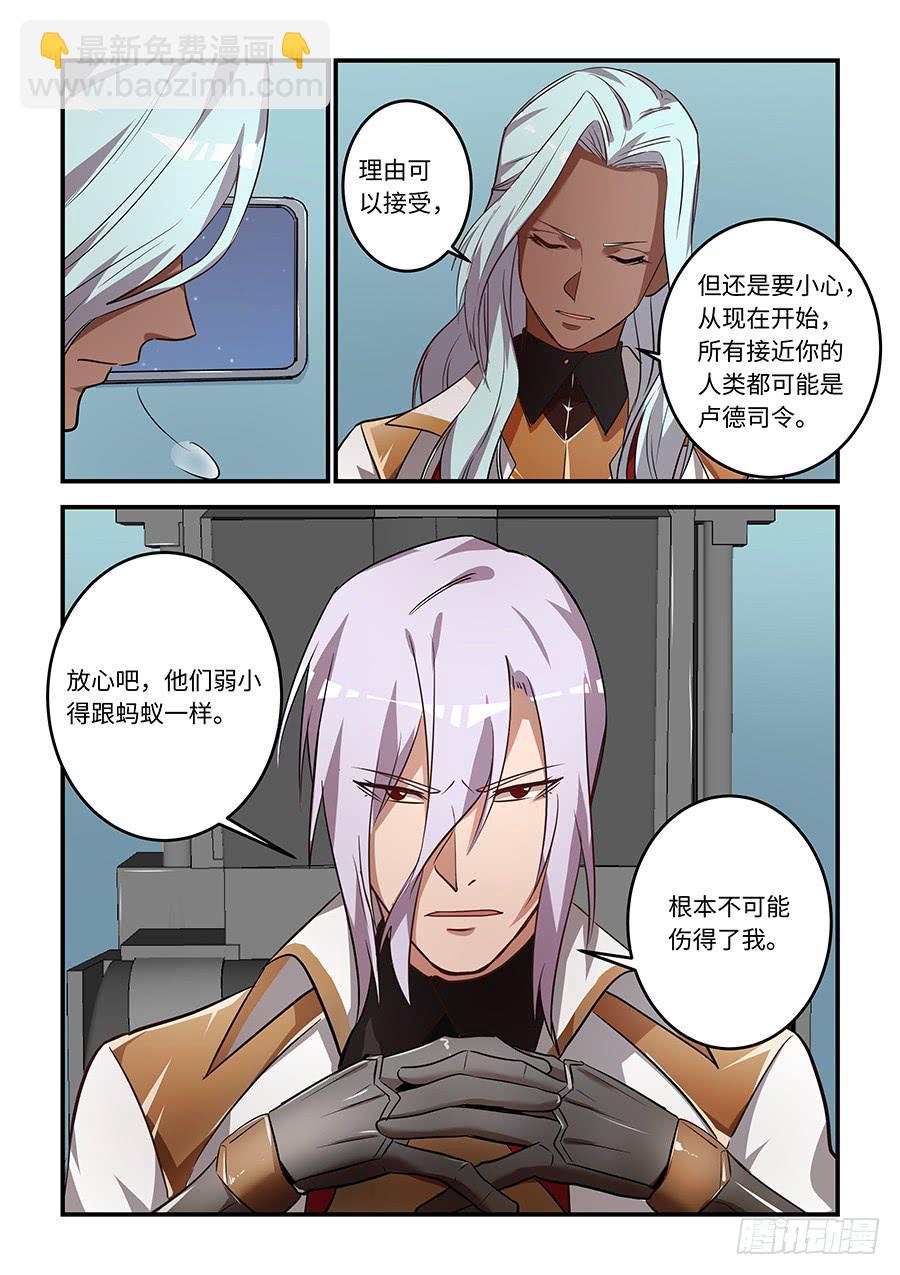第一百四十八话：没有你的世界-第173话