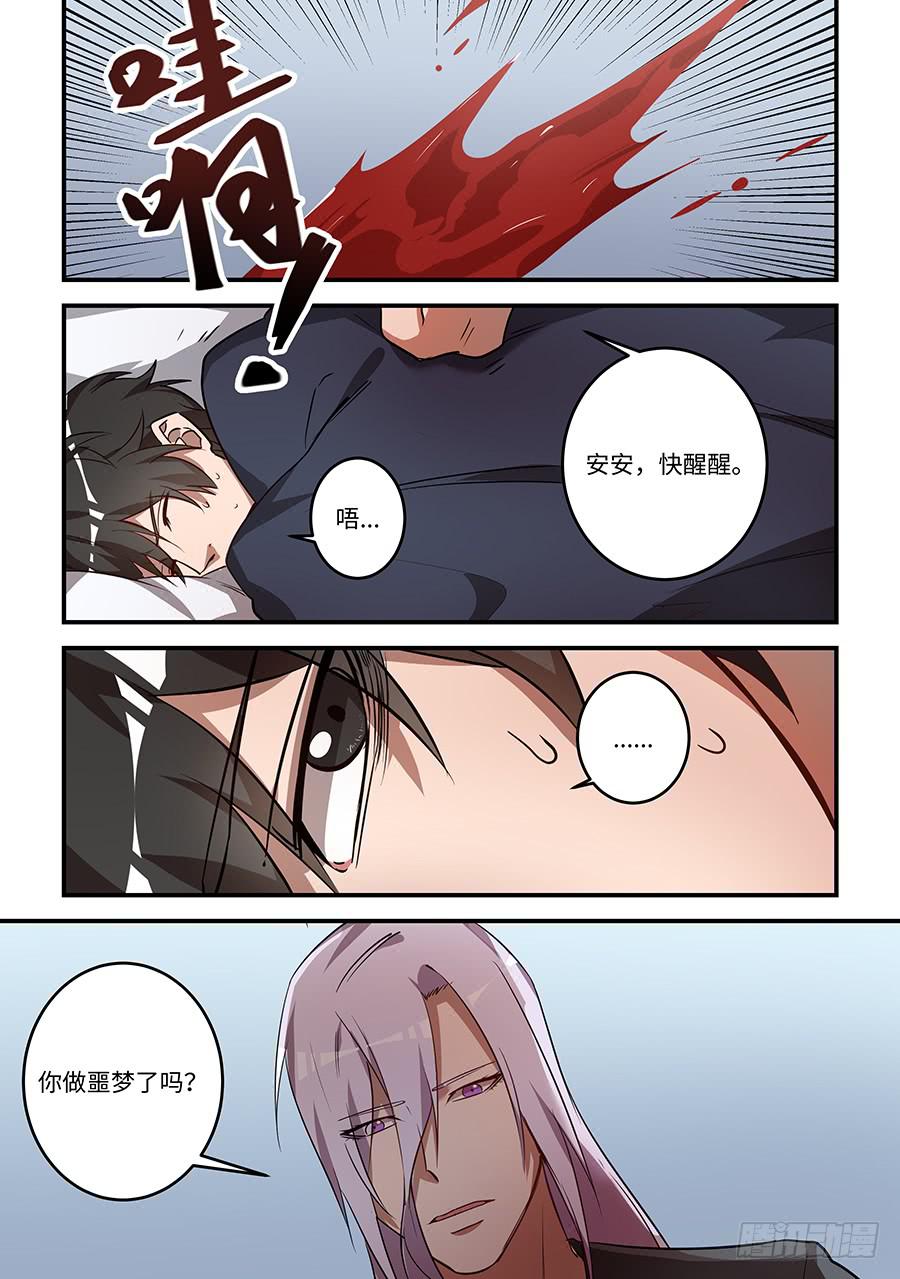第一百四十八话：没有你的世界-第173话