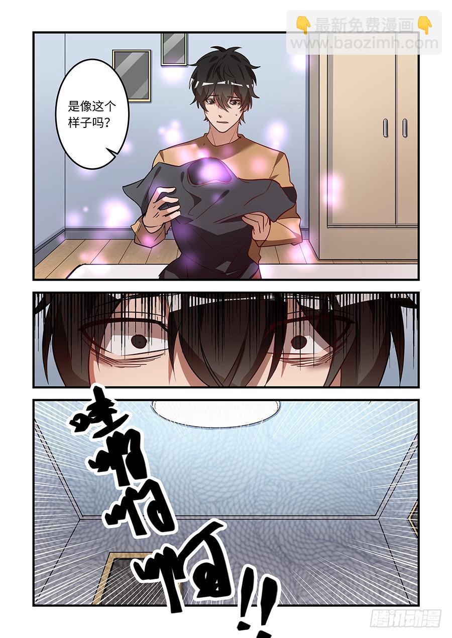 第一百四十八话：没有你的世界-第173话