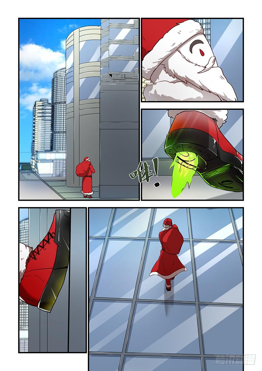 第一百五十二话：世界属于人类-第177话