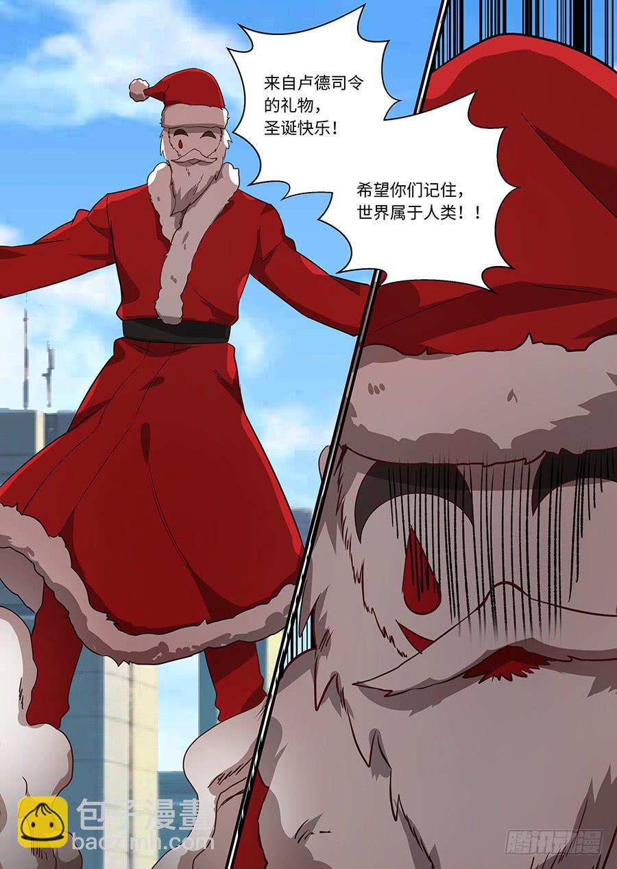 第一百五十二话：世界属于人类-第177话
