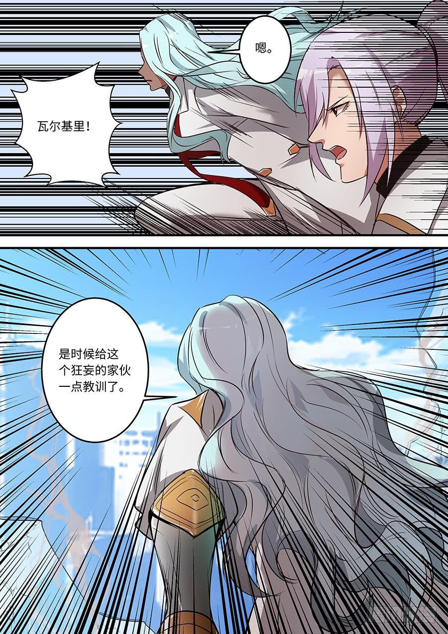 第一百五十二话：世界属于人类-第177话