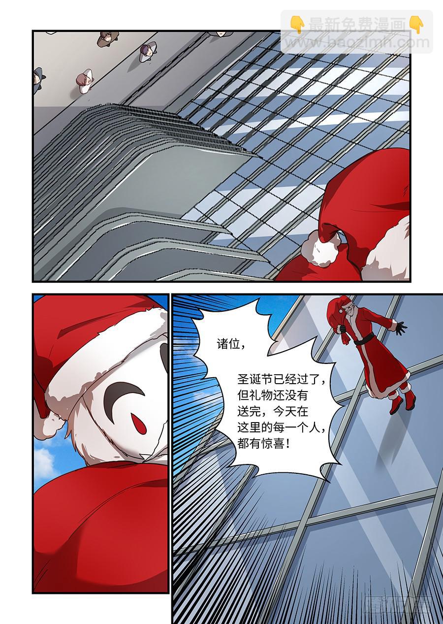第一百五十二话：世界属于人类-第177话