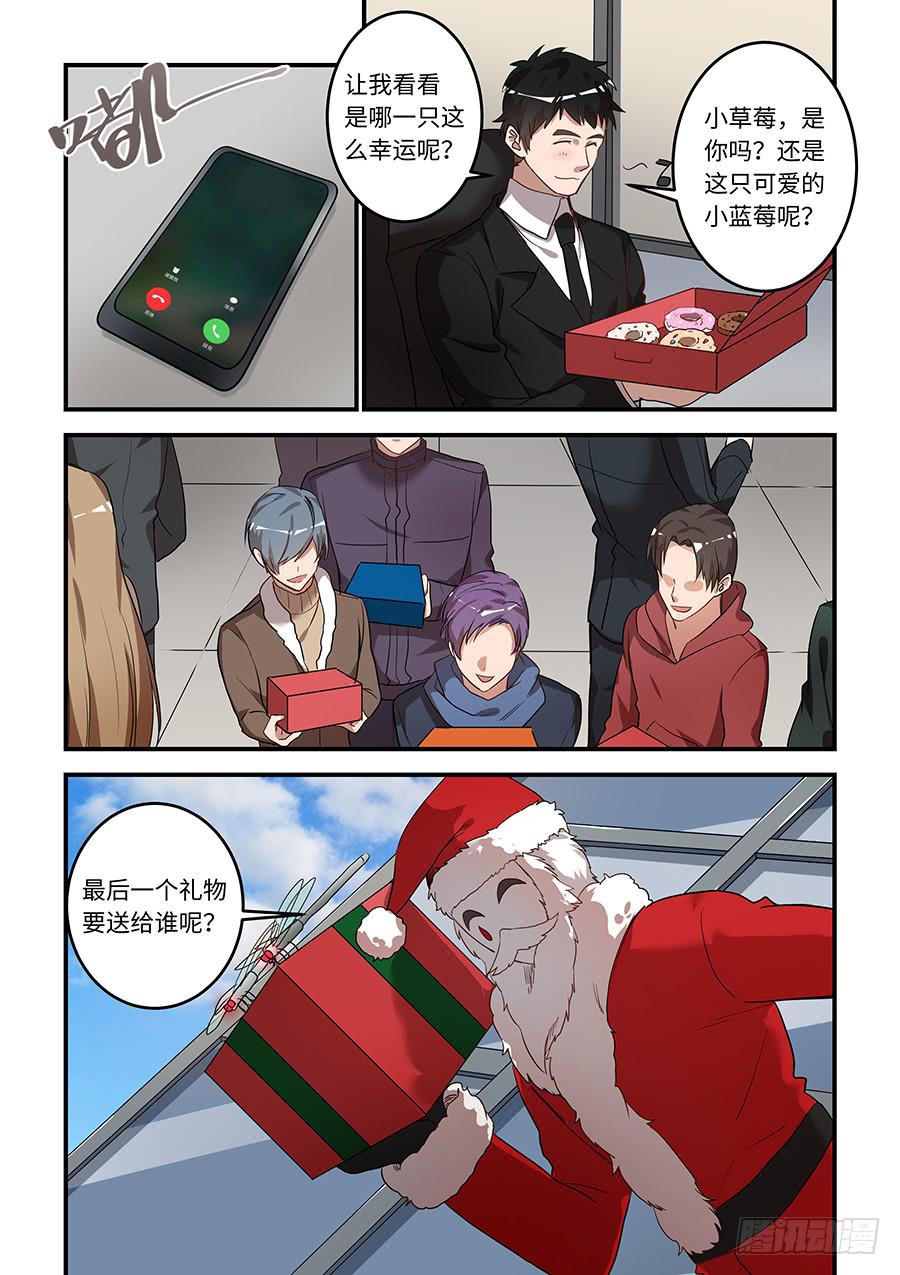 第一百五十二话：世界属于人类-第177话