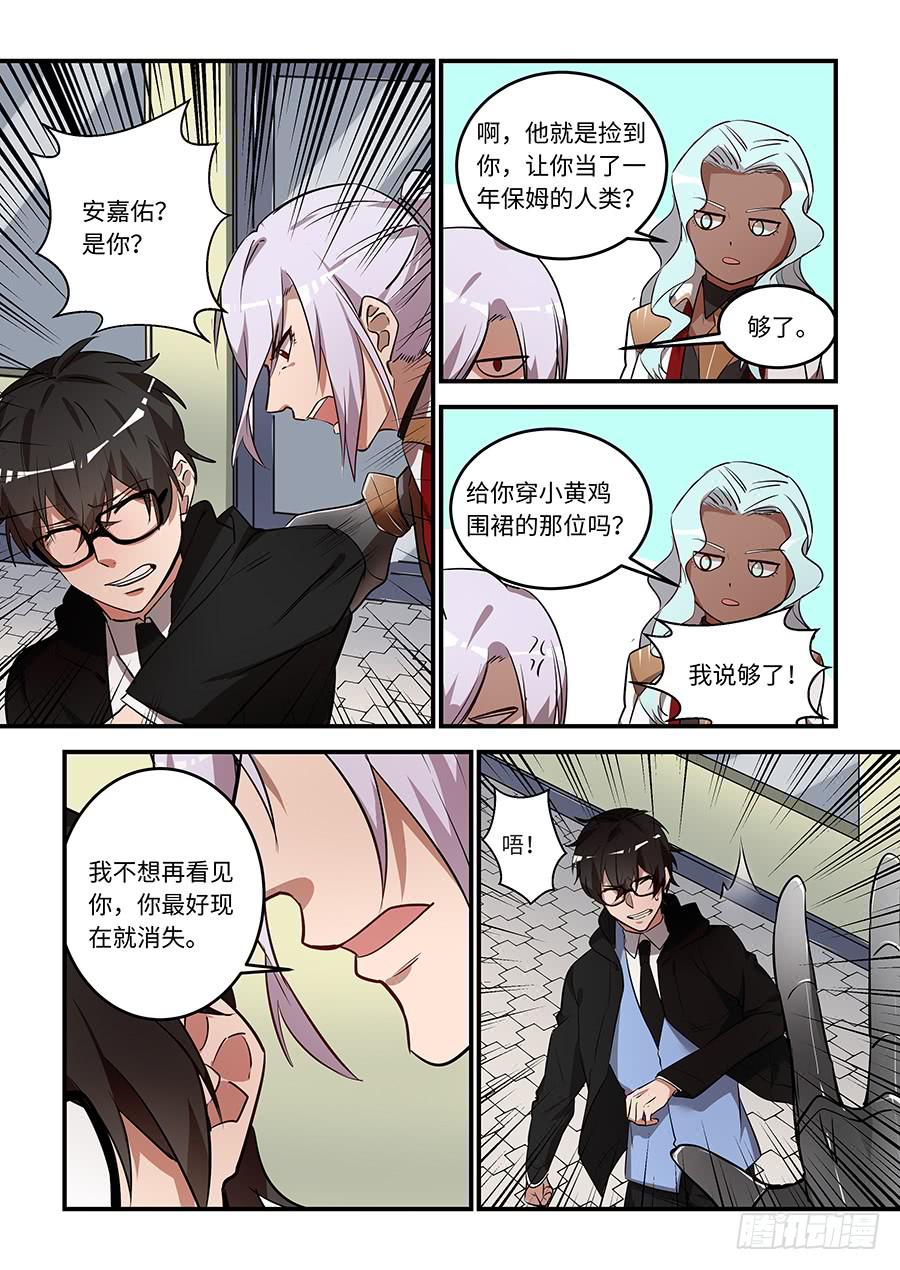 第一百五十四话：交换人质-第179话