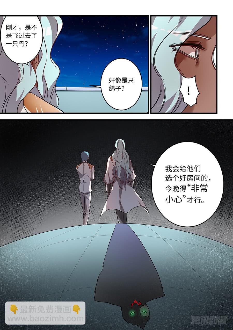 第一百五十六话：阿瑞斯被人保护着-第181话