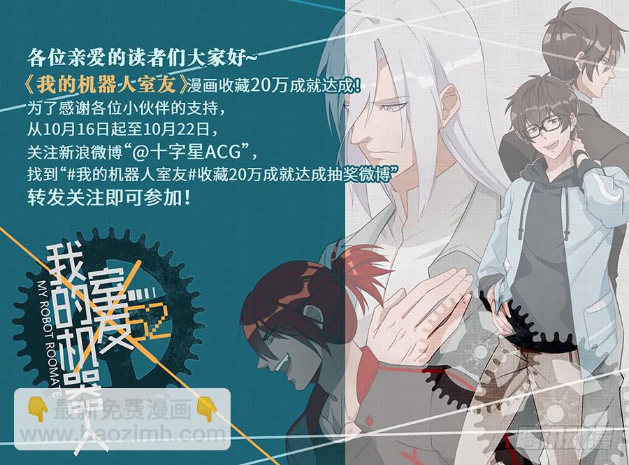 第一百五十八话：你要阻止我吗？-第183话