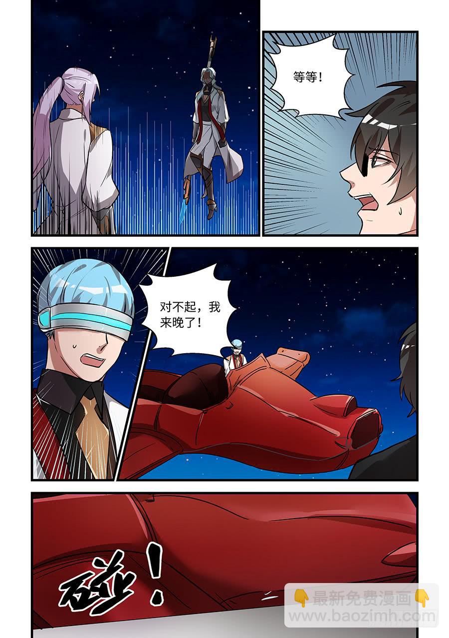 第一百五十八话：你要阻止我吗？-第183话