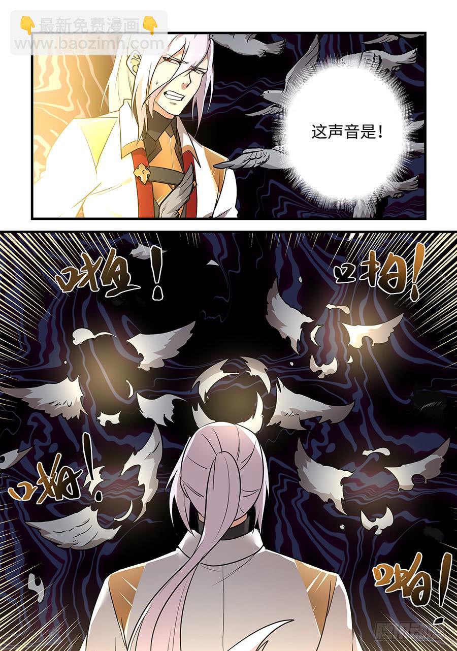 第一百六十话：启动小黄鸡-第185话
